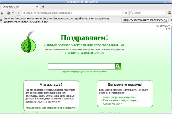Кракен онион