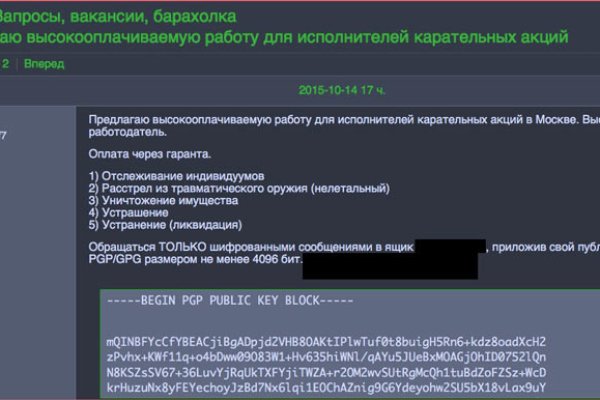 Кракен оф