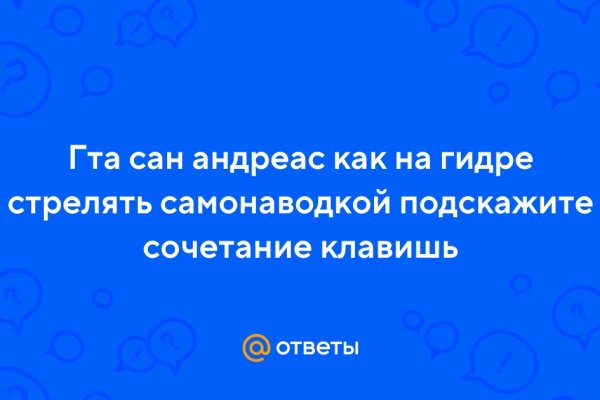 Кракен сайт kr2web