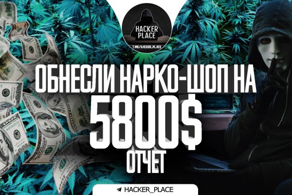 Кракен сайт войти