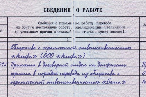 Кракен маркетплейс работает