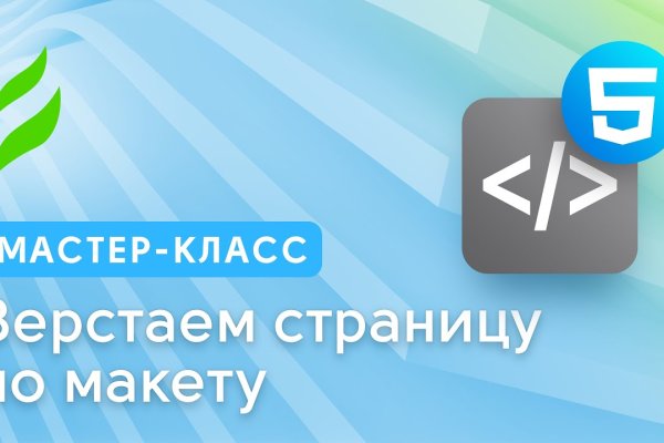 Кракен почему пользователь не найден