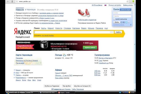 Как зайти в кракен торе