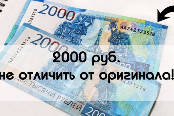 Кракен ссылка маркет