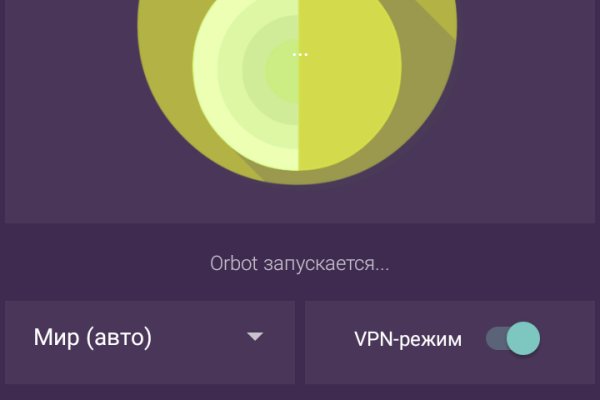 Кракен даркнет маркет ссылка тор