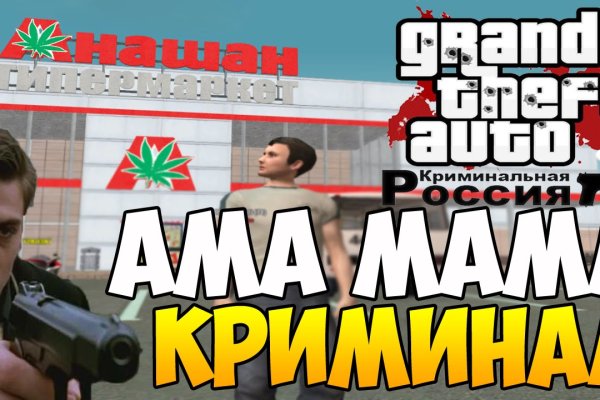 Кракен маркетплейс как зайти