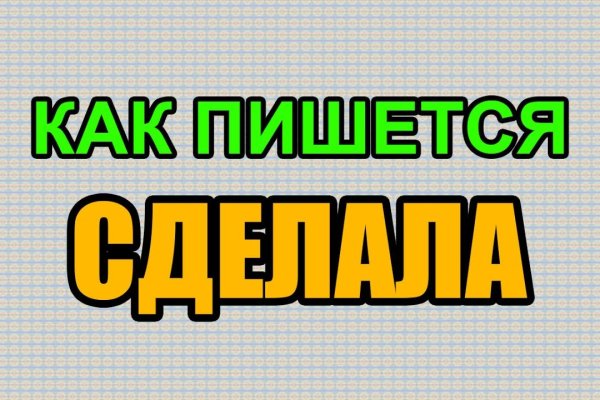 Kraken сайт kraken clear com