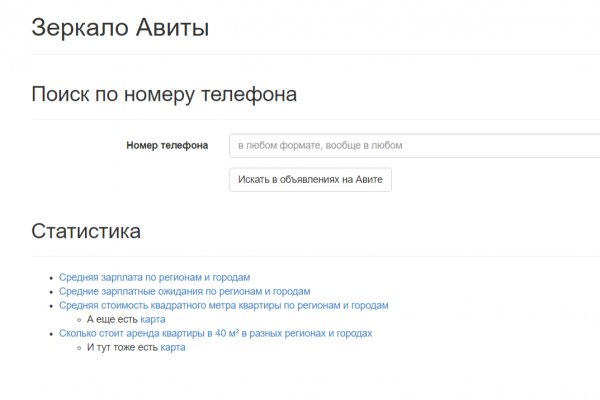 Кракен портал