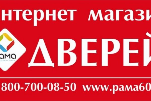 Кракен как попасть