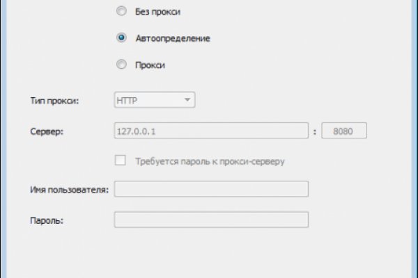 Kraken магазин интернет