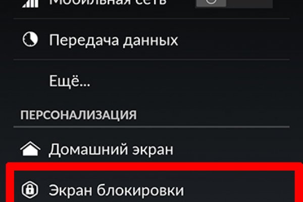 Кракен даркнет только через тор