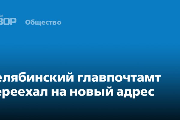Работающий сайт кракен