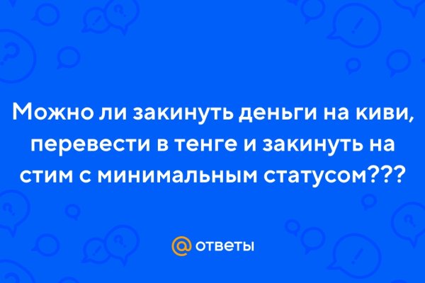 Кракен наркота что это