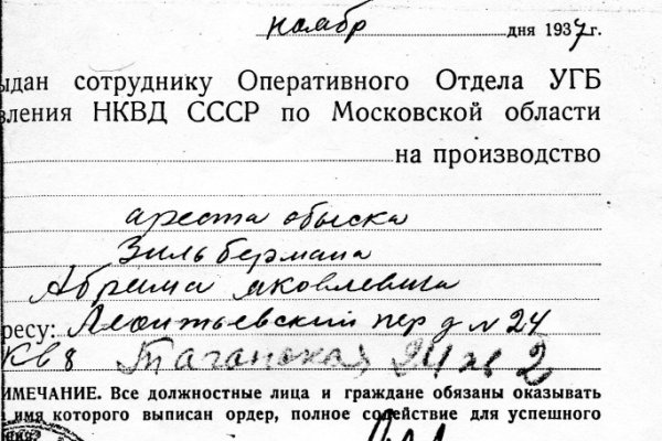 Кракен ссылка 25