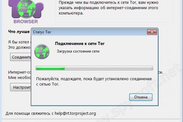 Кракен маркет даркнет слушать