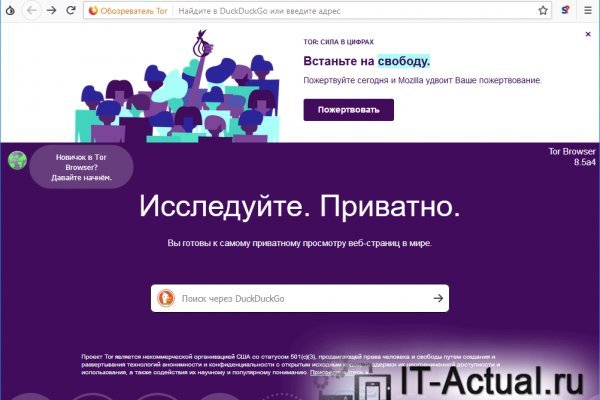 Аутентификатор кракен