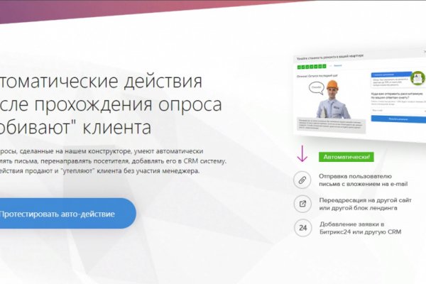 Можно ли восстановить аккаунт в кракен даркнет