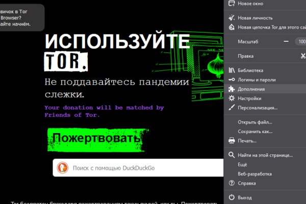 Кракен без тор