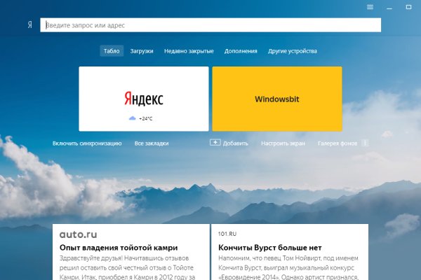 Кракен клир