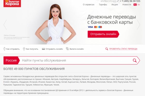 Актуальная ссылка на кракен