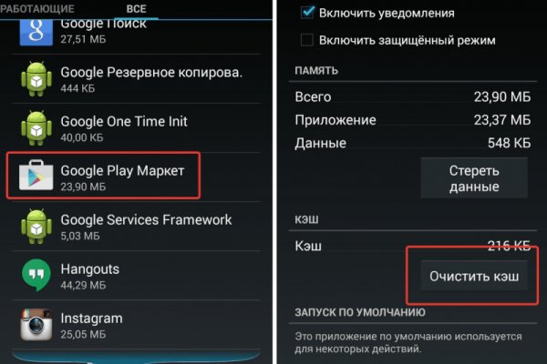 Где найти рабочую ссылку на кракен
