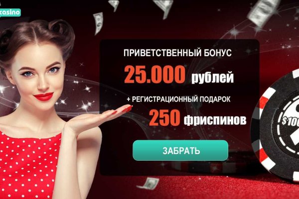 Кракен даркент