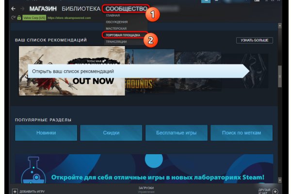 Кракен войти на сайт