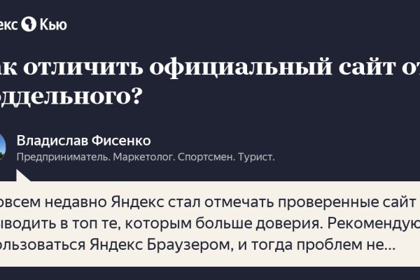 Кракен даркнет что известно