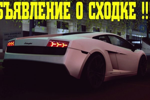 Кракен пишет пользователь не найден