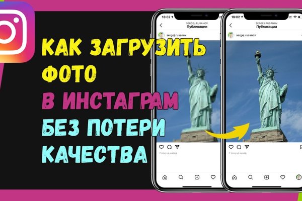 Кракен верное зеркало