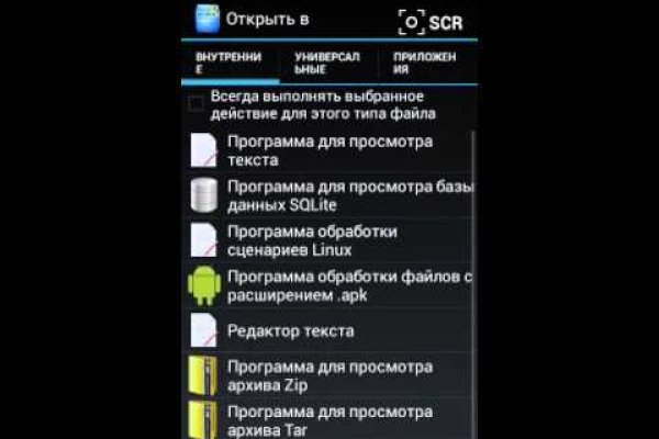 Кракен сайт ссылка kr2web in