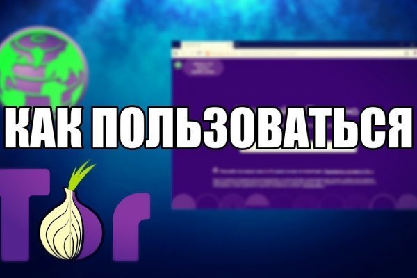 Кракен оригинальные ссылка в тор