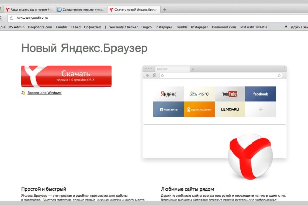 Кракен магазин наркотиков