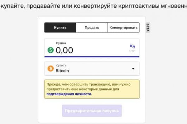 Что продают в кракен маркете