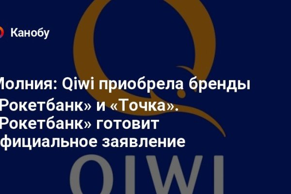 Зайти в кракен