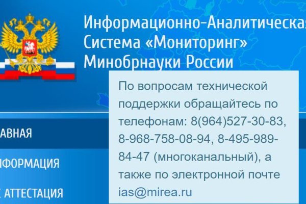Как вывести деньги с кракена тор
