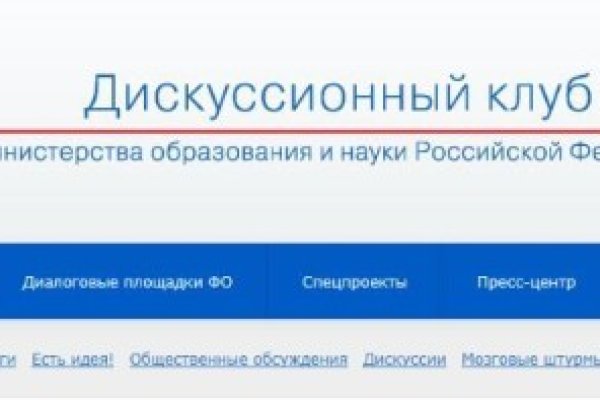 Кракен маркетплейс что это