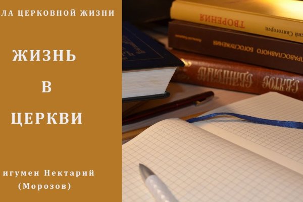 Кракен площадка нарко