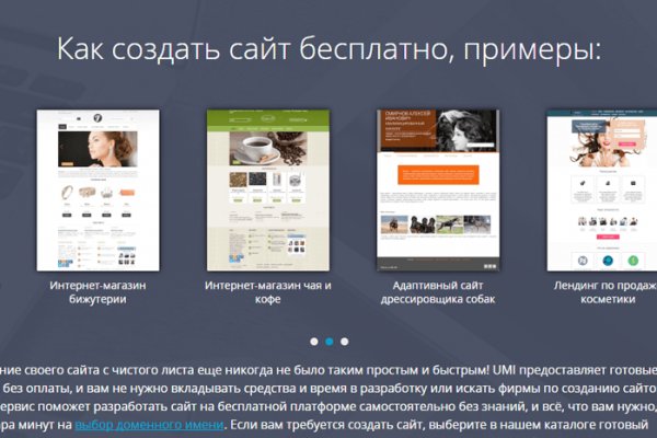 Ссылка на кракен через тор