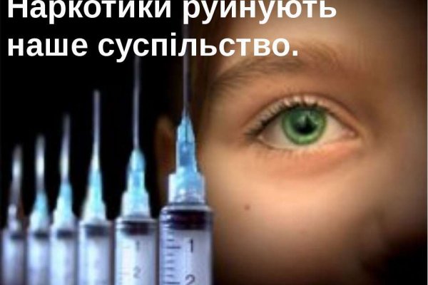 Кракен даркнет маркет