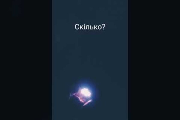 Kraken сайт зеркала