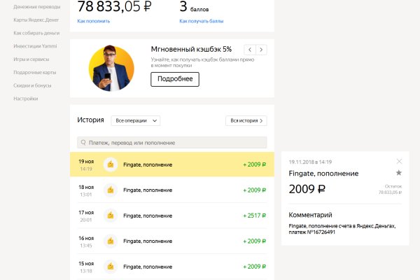 Кракен ссылка тор kr2web in