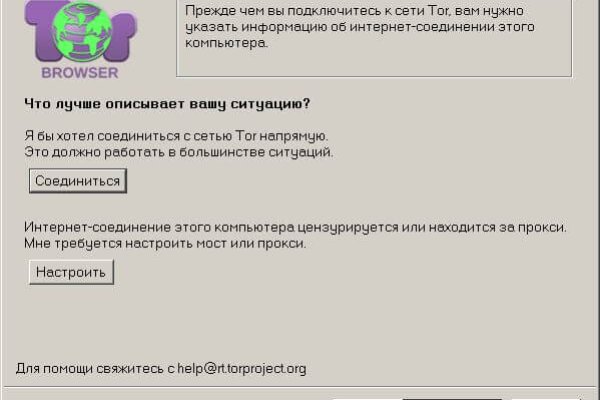 Даркнет вход