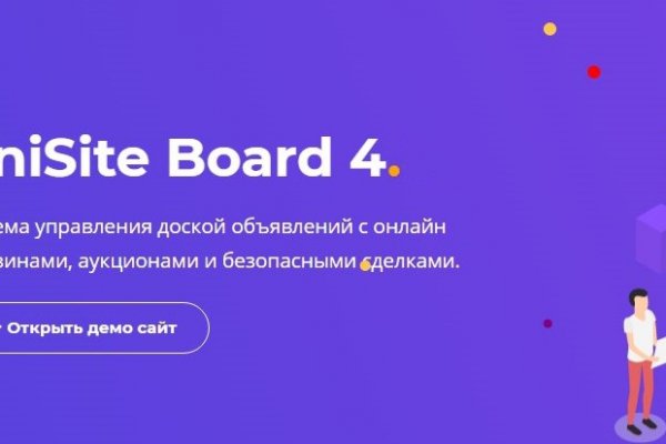 Проверенная ссылка кракен