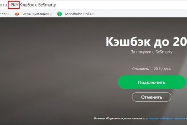 Как найти кракен шоп