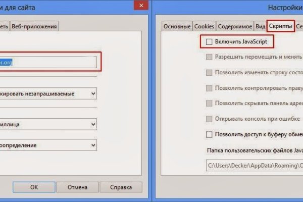 Ссылка на кракен в тор браузере kr2web in