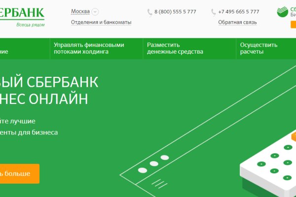 Кракен сайт даркнет ссылка