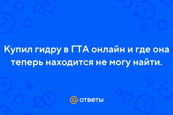 Через какой браузер можно зайти на кракен