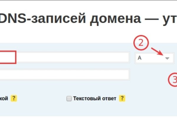 Зайти на кракен тор