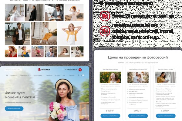 Можно ли восстановить аккаунт в кракен даркнет